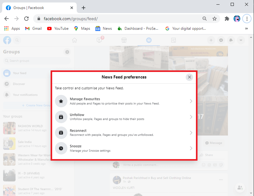 最後に、すべてのフィード設定を確認します。