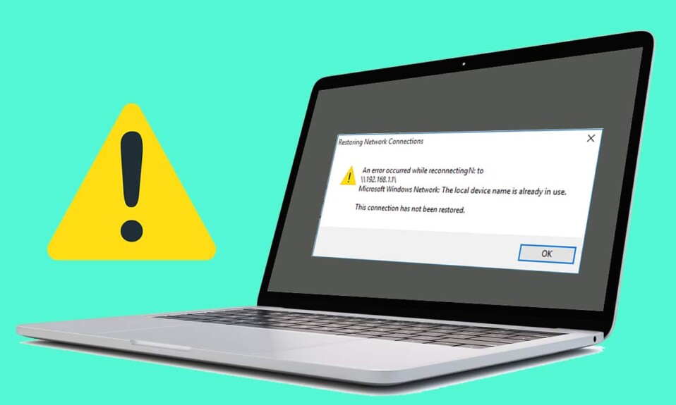 ローカルデバイス名がWindowsですでに使用中のエラーを修正する