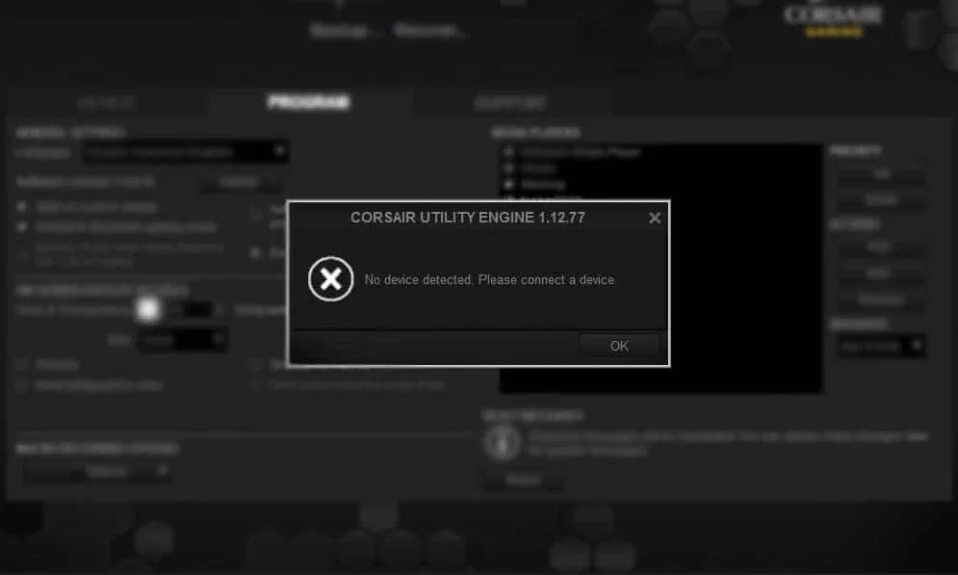 デバイスを検出しないiCUEを修正する方法
