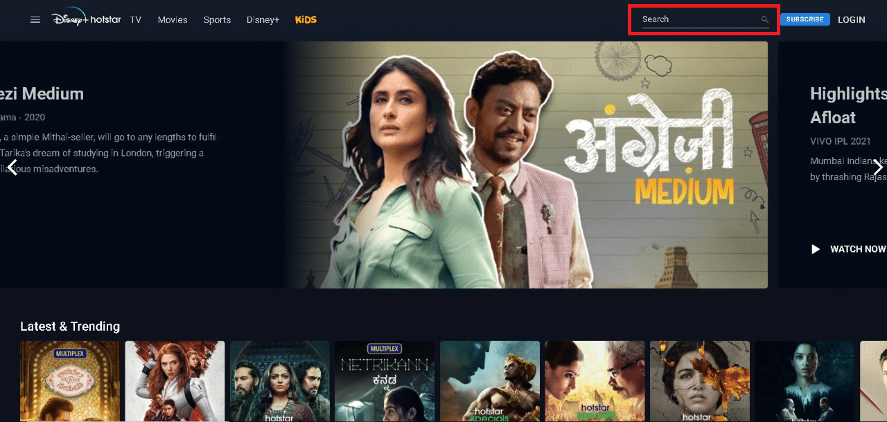 画面の右上隅にある検索バーへのナビゲーション
