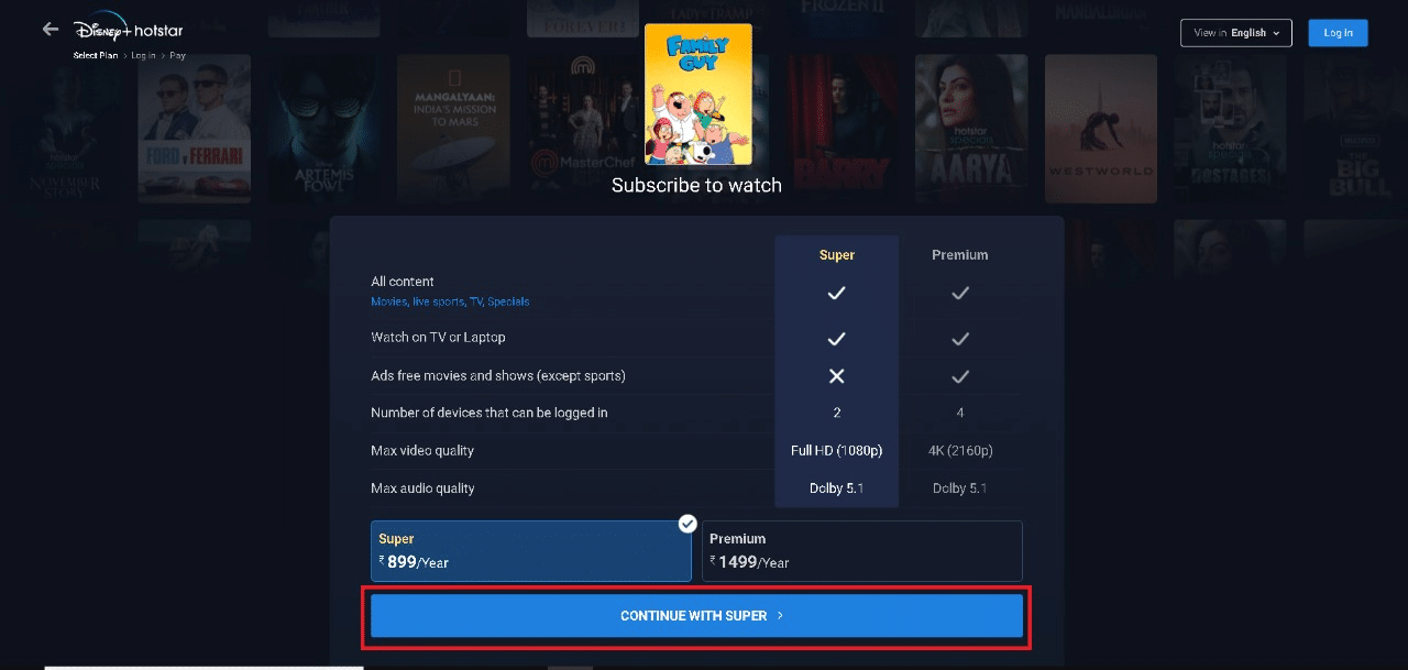 プランを選択して支払いを行う|ファミリーガイを見る場所