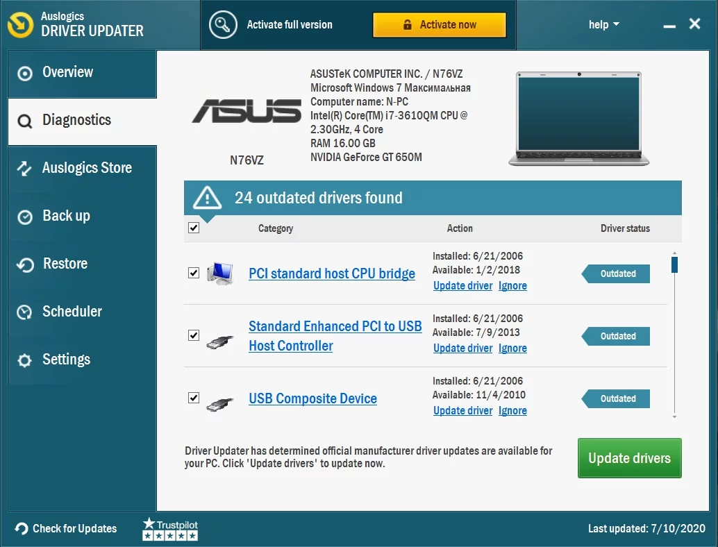 Auslogics Driver Updaterを使用して、Windows10のドライバーに関連する問題を取り除きます。