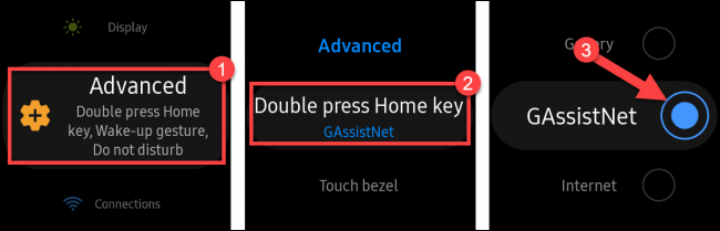 [設定]、[ホームキーを2回押す]、[GAssistNet]の順に選択します。