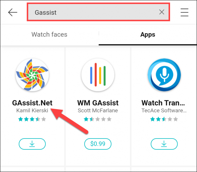 Galaxyストアの検索ボックスに「GAssist」と入力します。