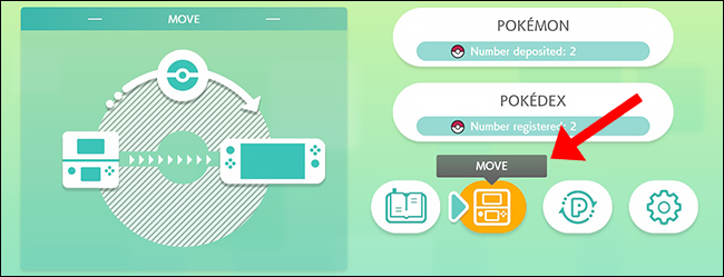 ポケモンホーム3DSムーブ