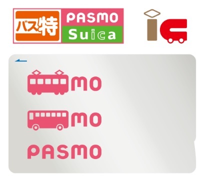 Jepang PASMO