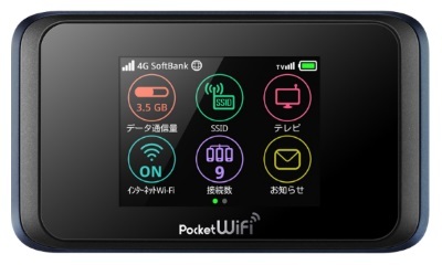 Hotspot Wi-Fi Jepang
