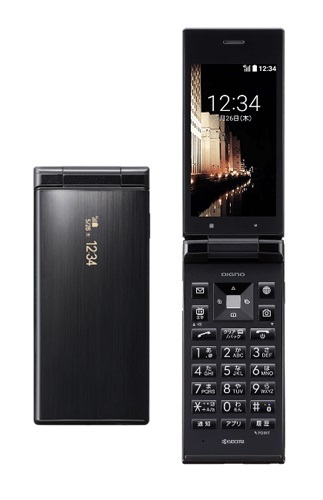 Telepon Jepang