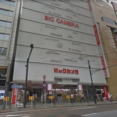 Kamera Bic Jepang