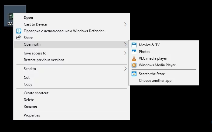 Use VLC Media Player para reproducir sus medios.