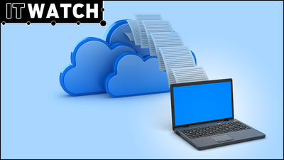 IT Watch - ทำไมคุณต้องสำรองข้อมูลมากกว่าที่คุณคิด