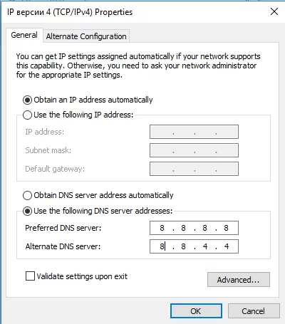 Ubah alamat server DNS untuk memperbaiki kesalahan 0x80072ee7.