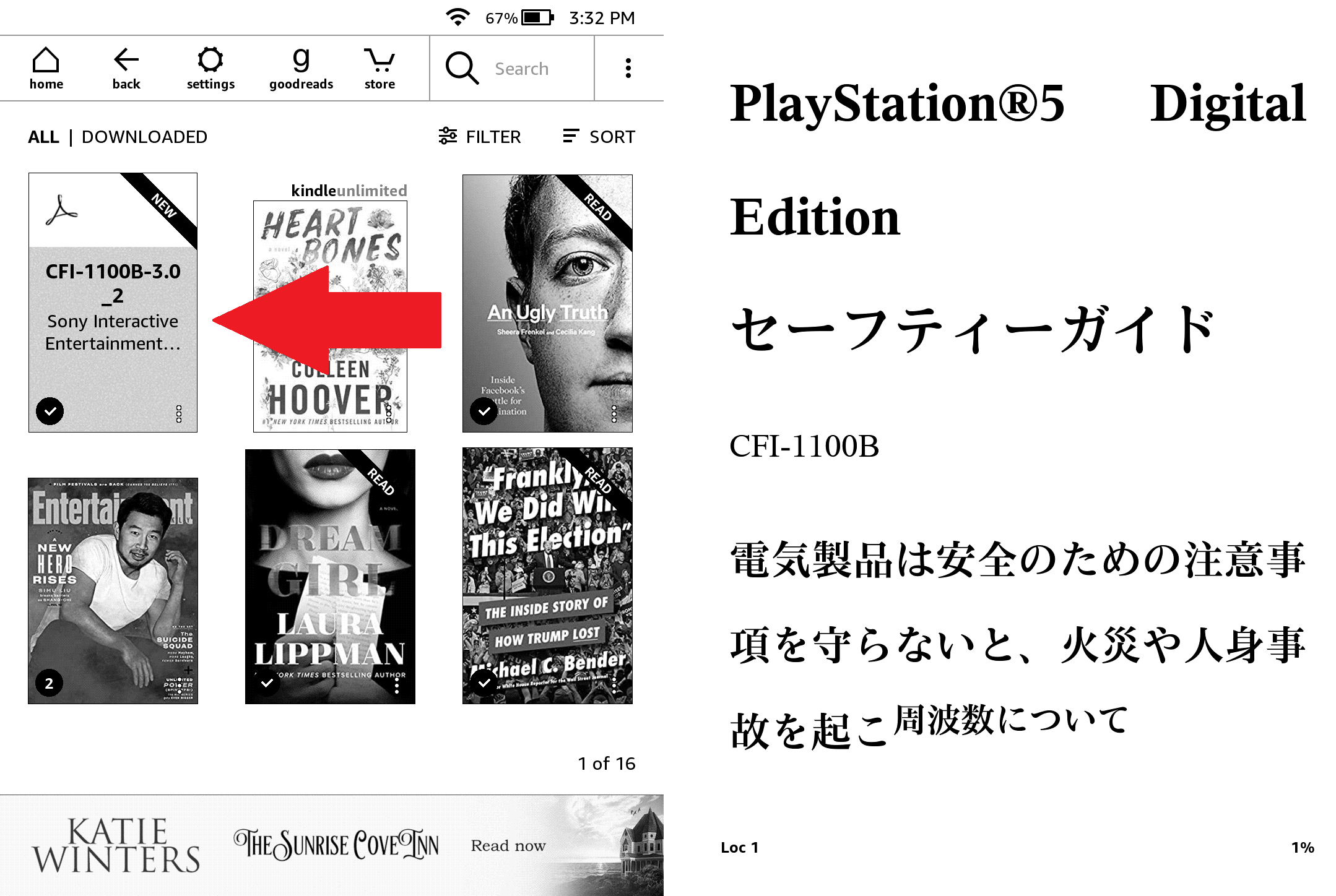 kütüphanede e-postayla gönderilen bir PDF ile Kindle ana ekranının ekran görüntüsü