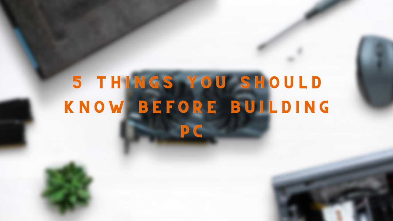 PCを構築する前に知っておくべき5つのこと