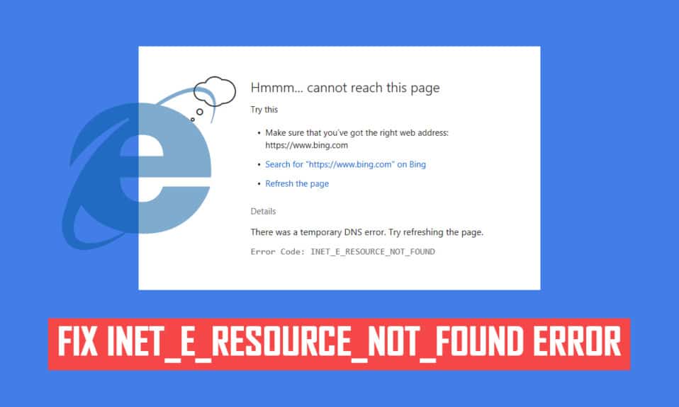 修复 INET_E_RESOURCE_NOT_FOUND 错误