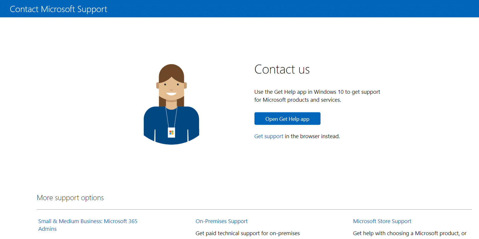 Microsoftサポートページ