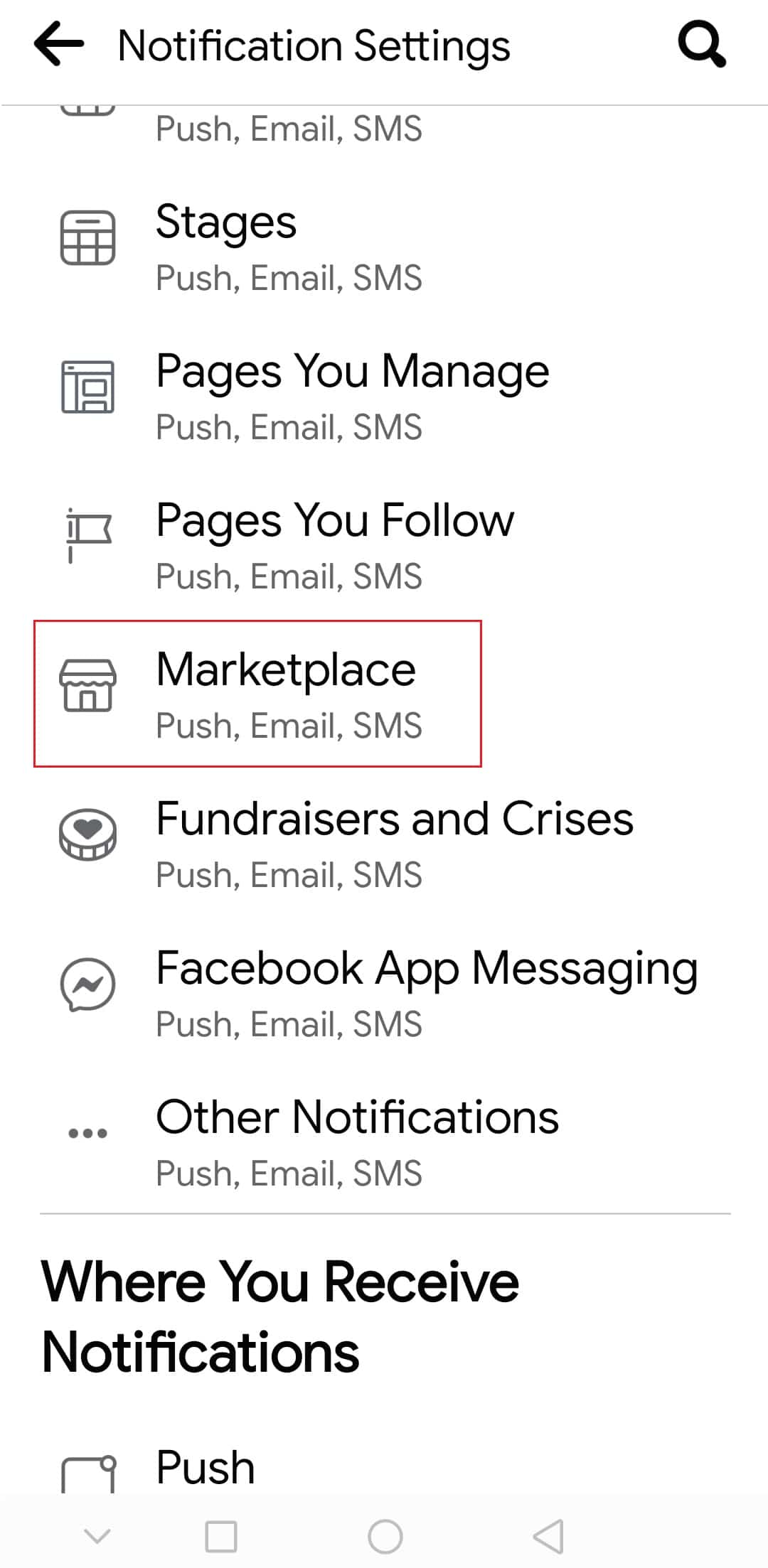 在 Facebook Android 應用程序的通知設置中點擊 Marketplace 選項