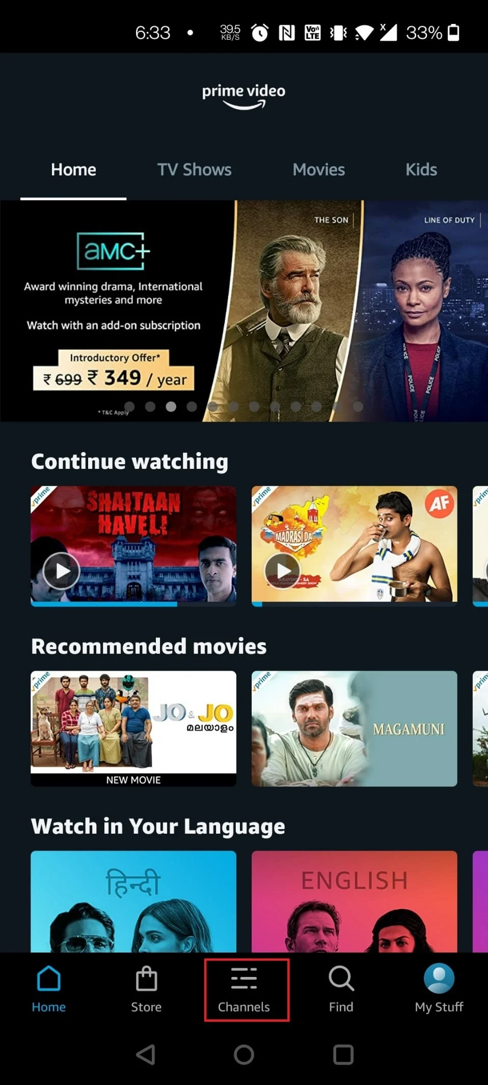 แตะที่แท็บช่องจากแถบด้านล่าง | Starz ทดลองใช้งานฟรี Amazon Prime