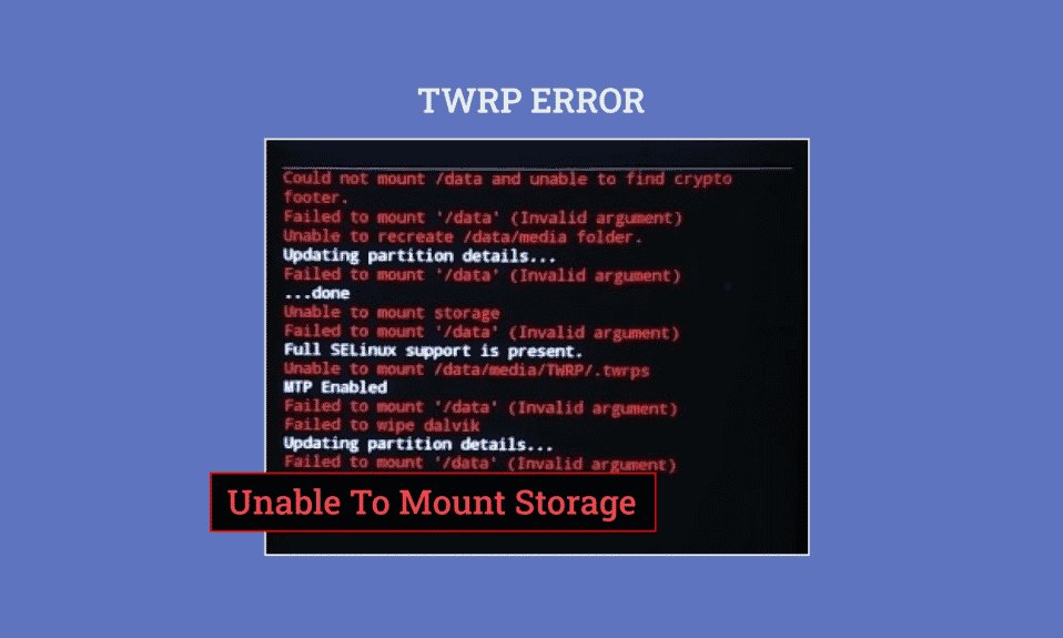 修复无法在 Android 上挂载存储 TWRP