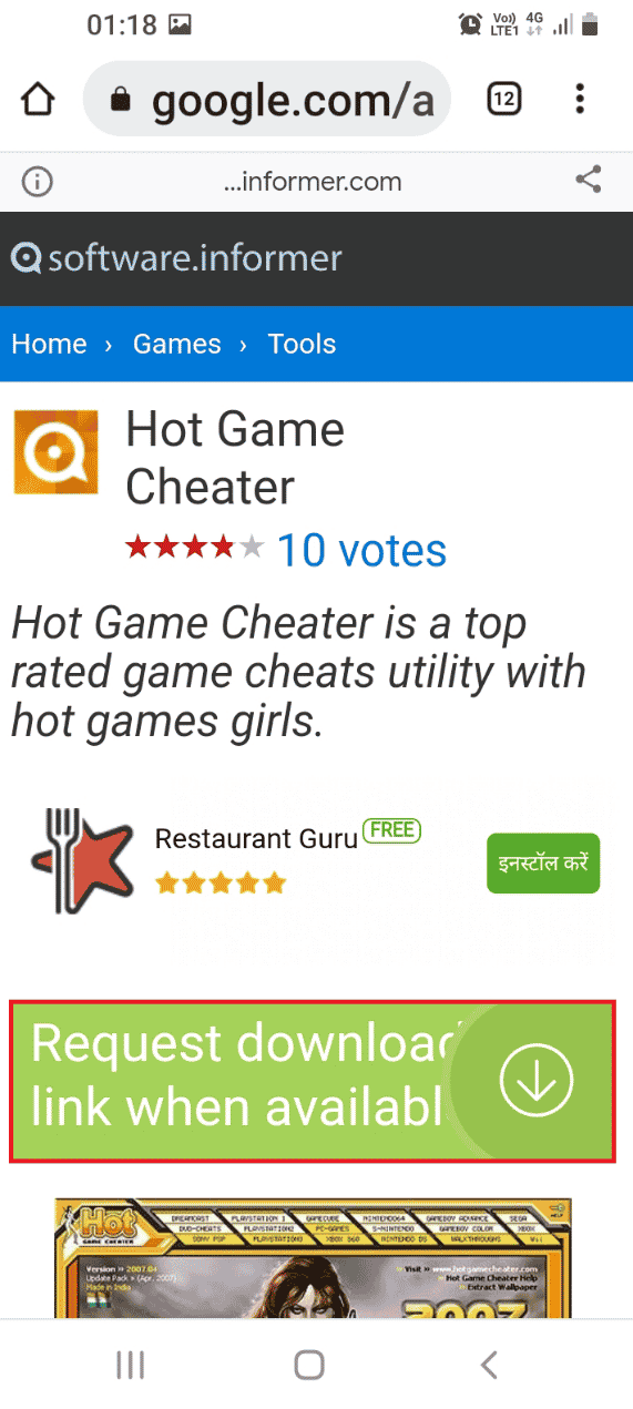 Otwórz oficjalną stronę Hot Game Cheater i kliknij łącze Poproś o pobranie, gdy jest dostępna. Jak zhakować dowolną grę na Androida