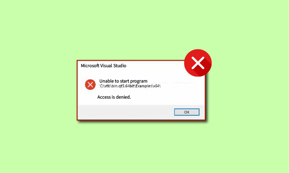 Visual Studio 액세스가 거부된 프로그램을 시작할 수 없는 문제 수정