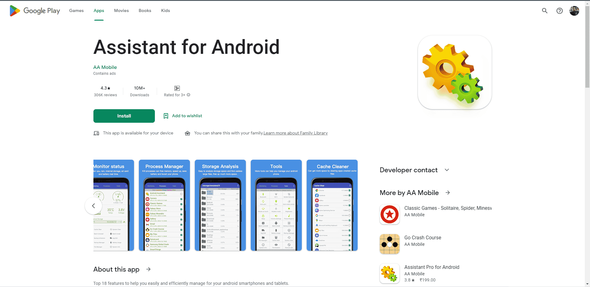 Android アプリの Playstore Web ページのアシスタント