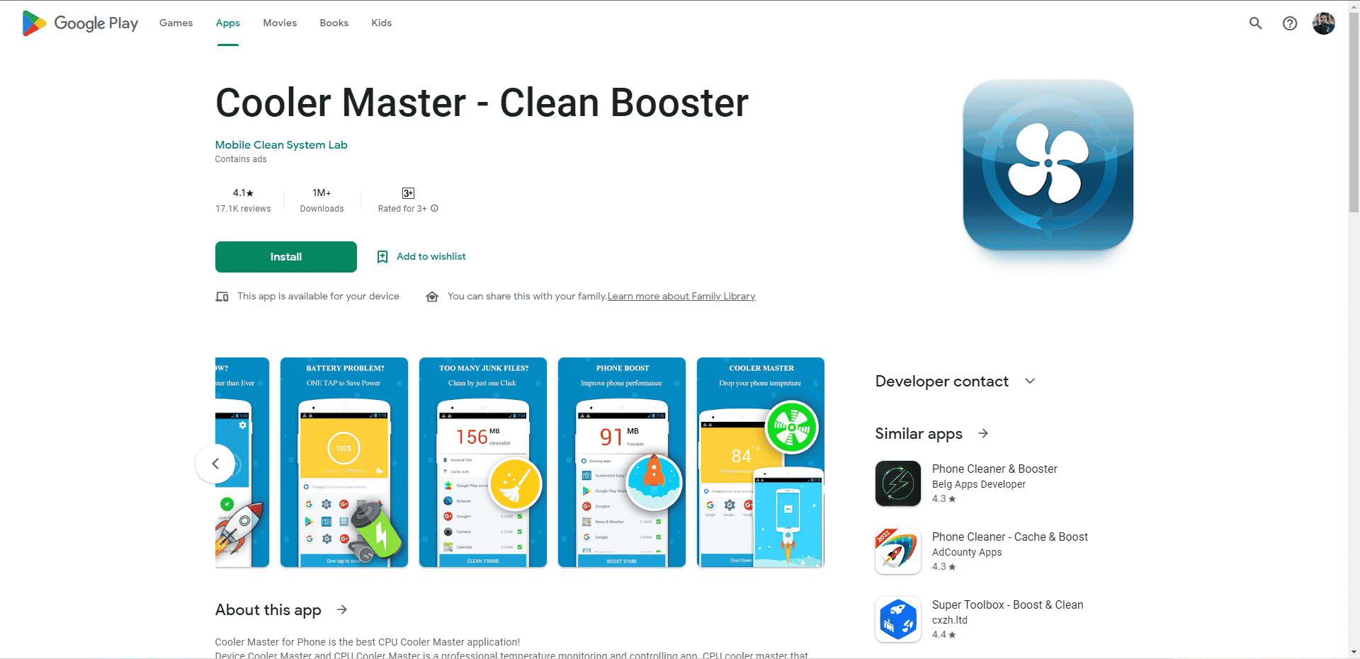 Cooler マスター プレイ ストアのウェブページ