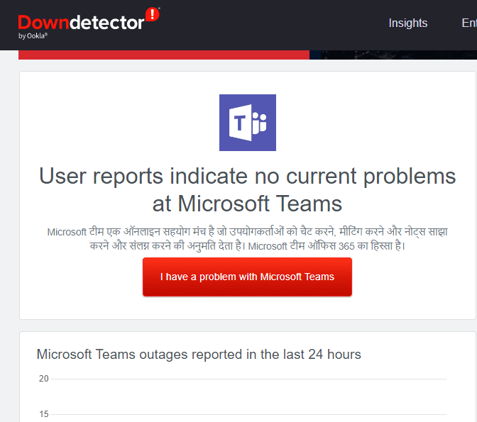 您必須在 Microsoft Teams 消息中收到用戶報告，表明當前沒有問題。