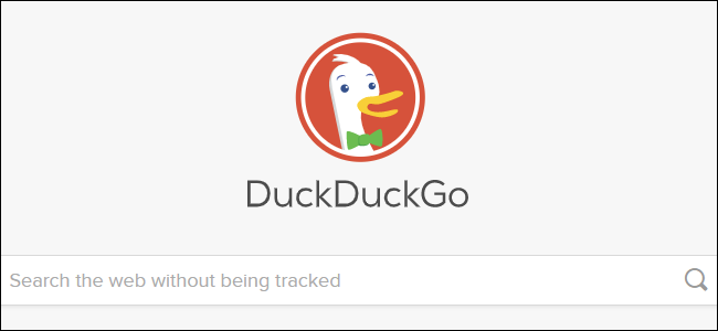 DuckDuckGo ホームページ