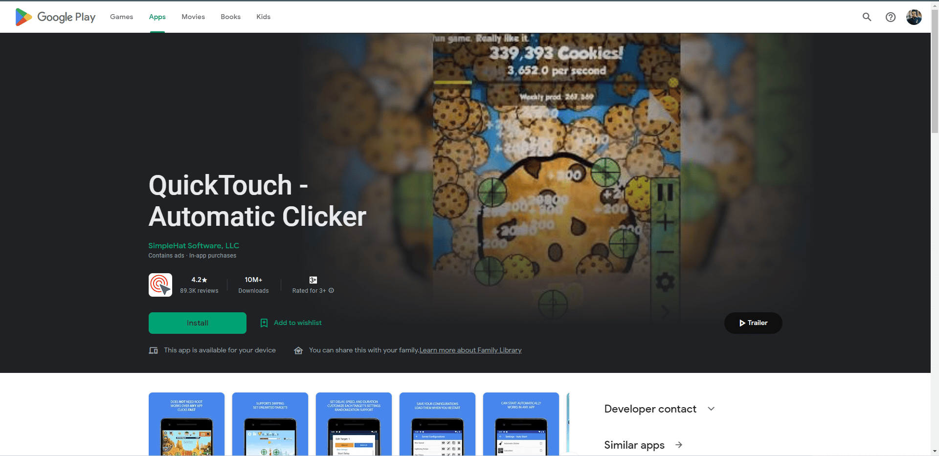 QuickTouch Play 商店網頁