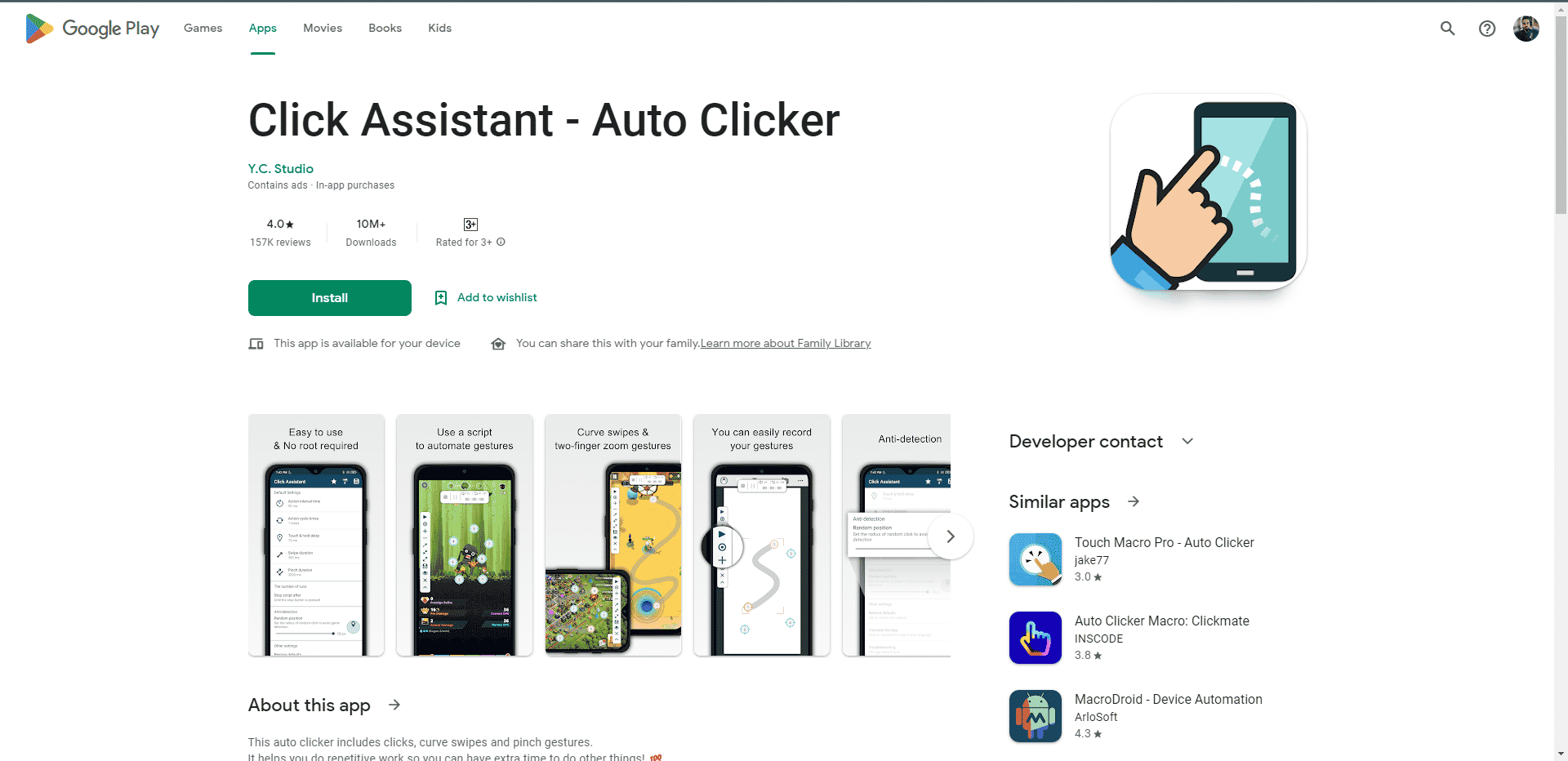 單擊 Google 助理 Play 商店網頁。適用於 Android 遊戲的最佳自動點擊器應用程序