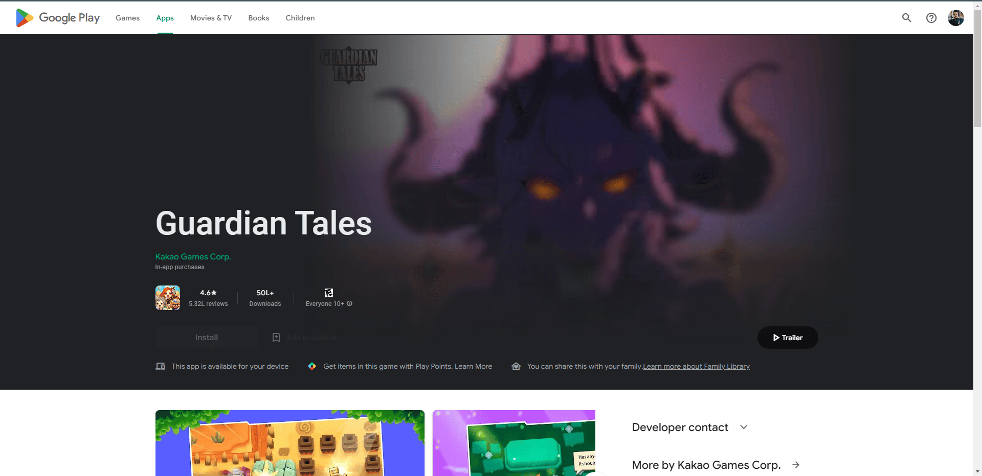 Page Web de la boutique de jeux Guardian Tales