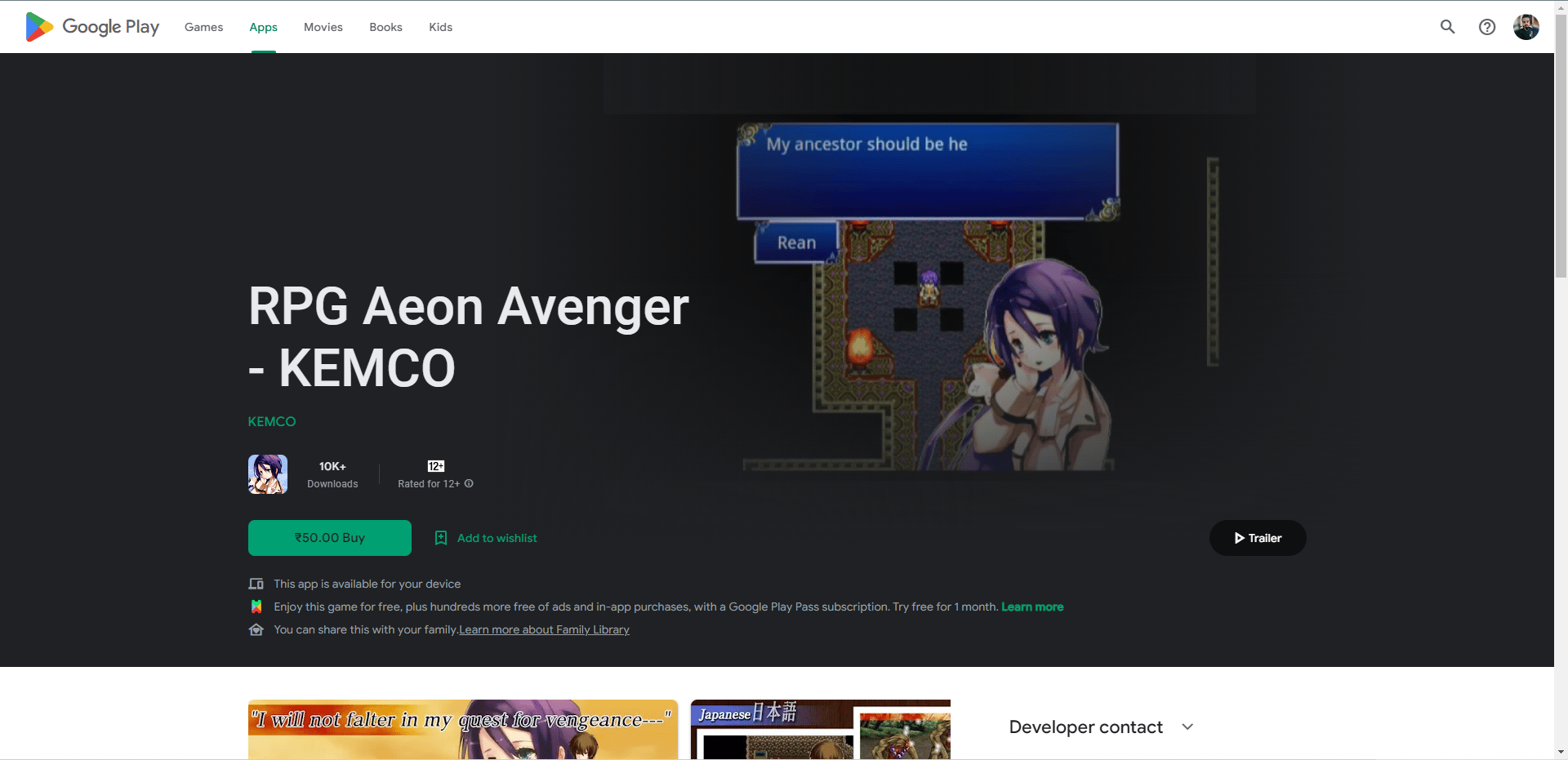 Page Web de la boutique de jeux Aeon Avenger