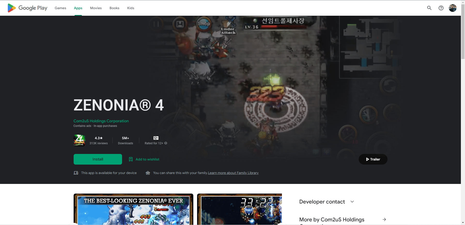 Page Web de la boutique de jeux Zenonia 4