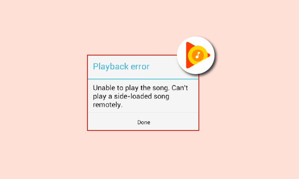 Android에서 Google 뮤직 재생 오류 수정