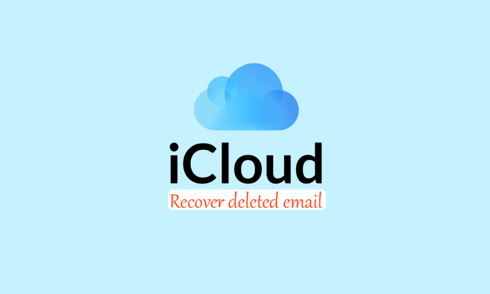 如何恢復已刪除的 iCloud 電子郵件
