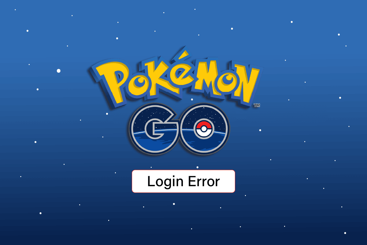修復 Pokemon GO 無法登錄錯誤