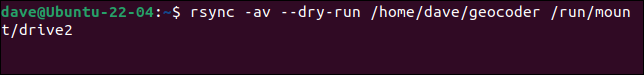 rsync コマンドの予行演習を実行する