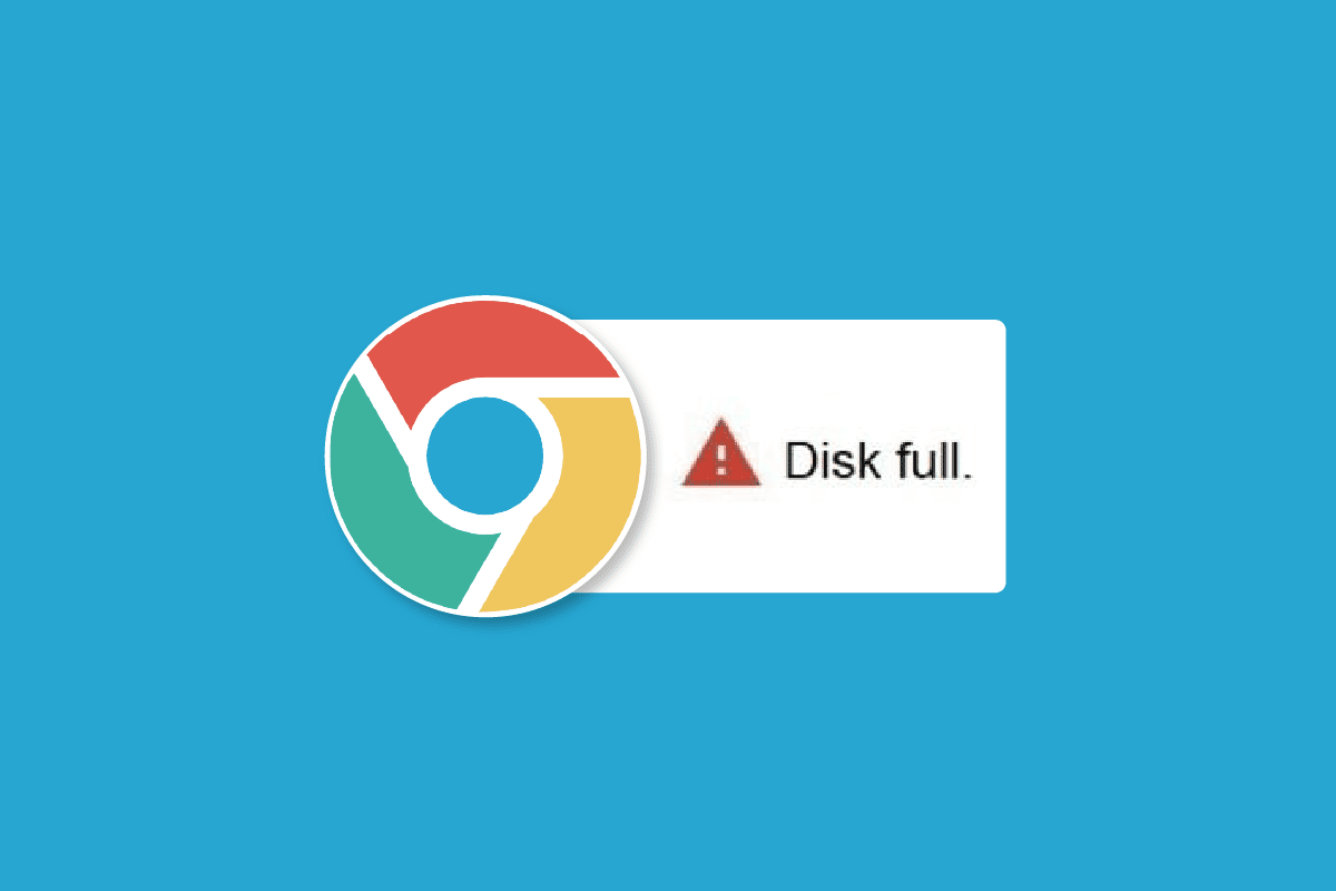 修复 Google Chrome 磁盘完全下载错误