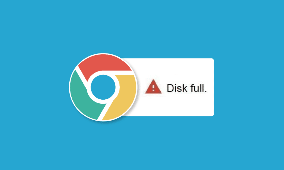 修复 Google Chrome 磁盘完全下载错误