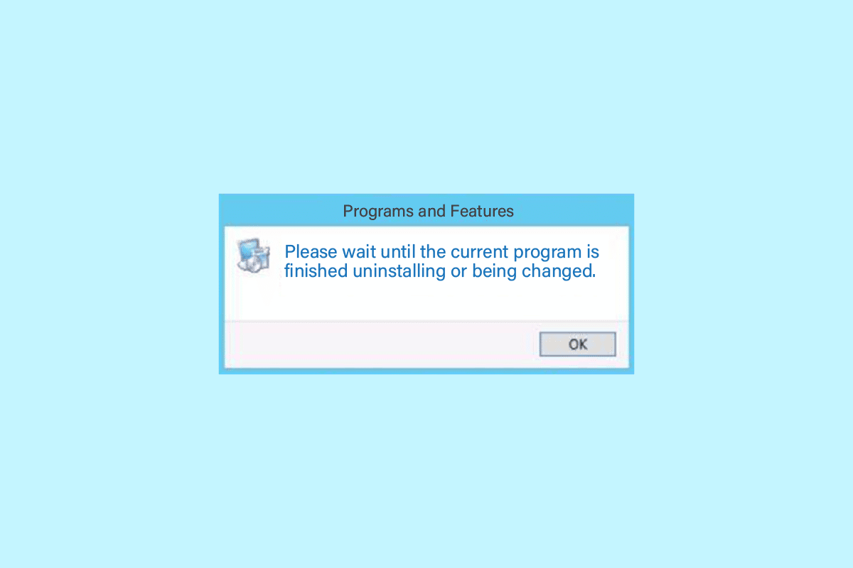 修復 Please Wait Until Current Program is Finished Uninstalling 錯誤