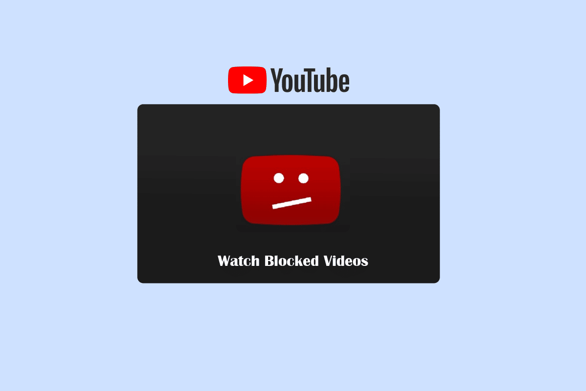 차단된 YouTube 동영상을 보는 방법