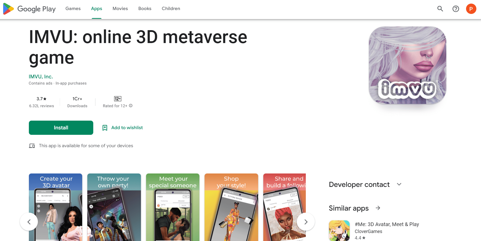 imvu 游戏商店