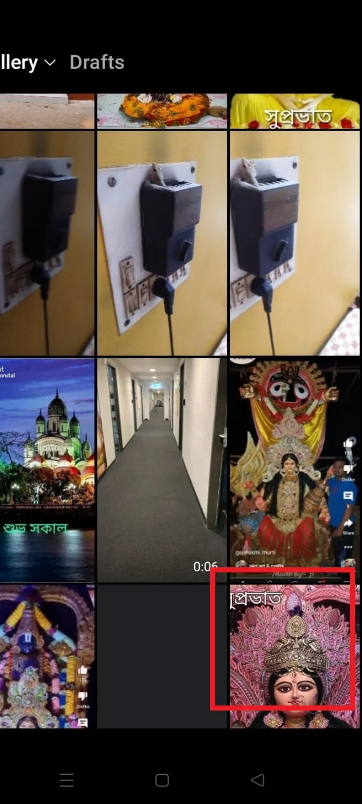 Navegue pela mídia do seu telefone e toque na imagem que você gostaria de usar