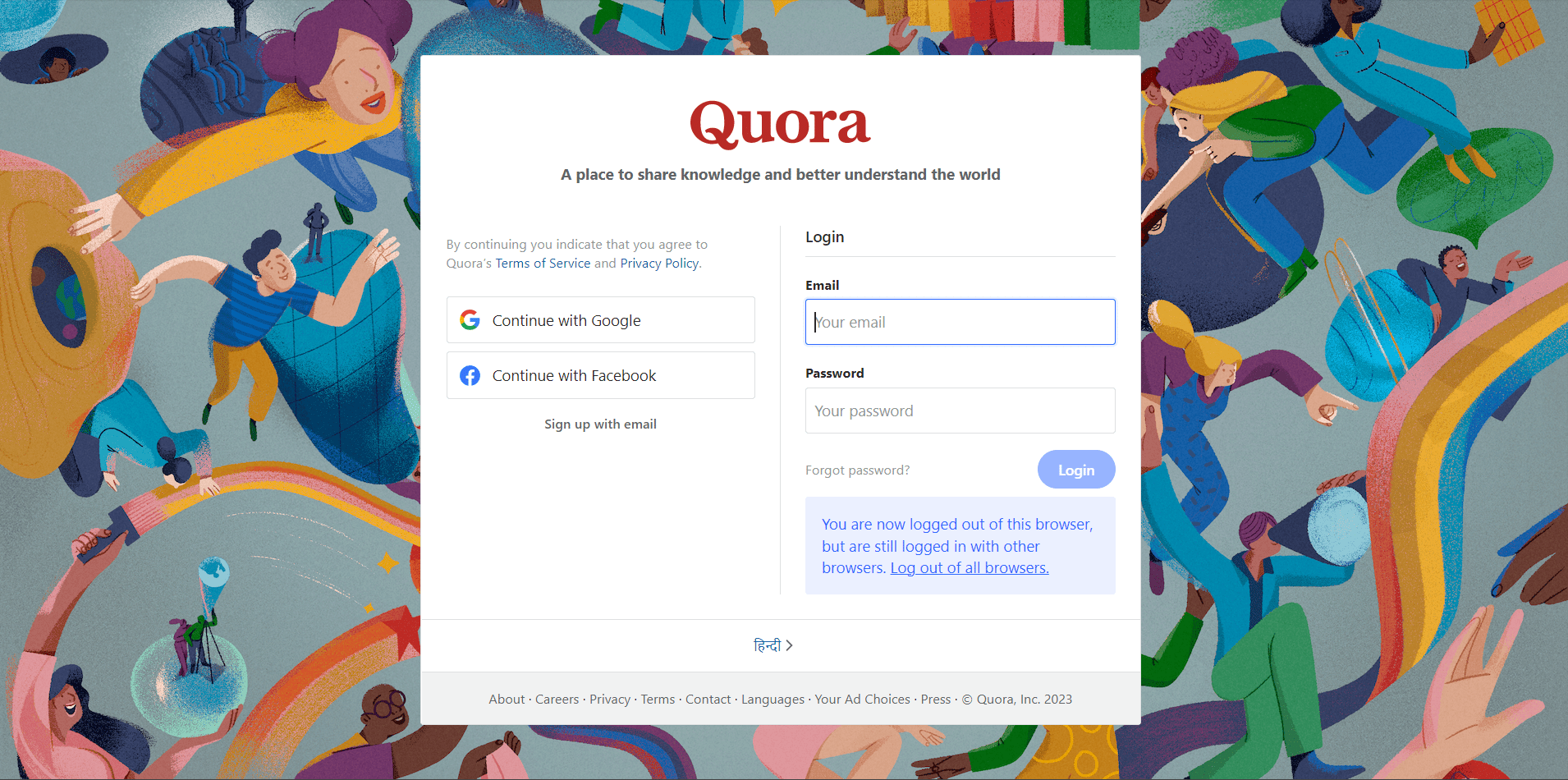 صفحة الاشتراك في Quora