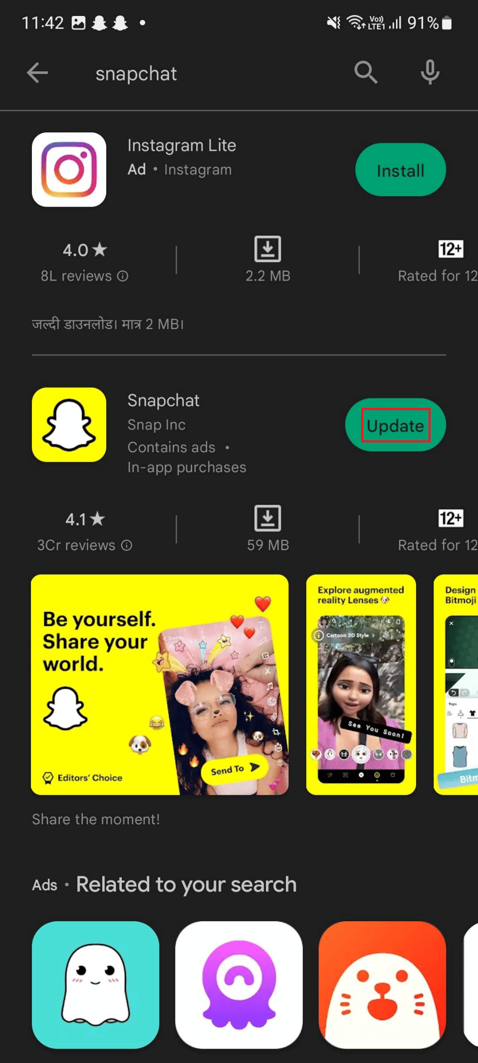 更新ボタン。 Snapchat フィルターが機能しない問題を修正する 10 の方法