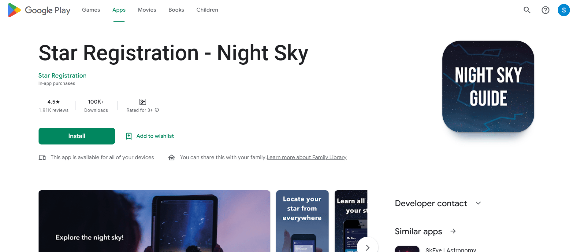 Înregistrare Star – Pagina de instalare Night Sky