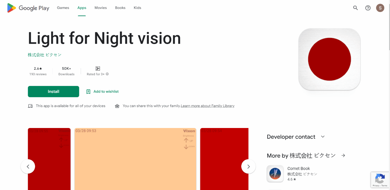 Pagina de instalare a aplicației Light for Night Vision