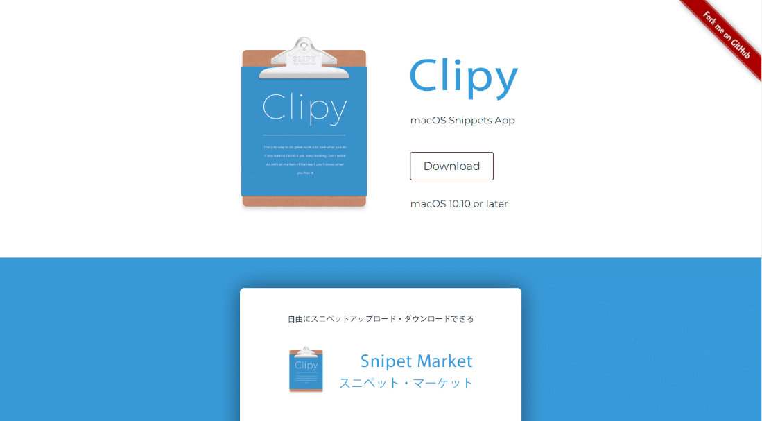 Clipy. Le 20 migliori app per la gestione degli appunti per Mac