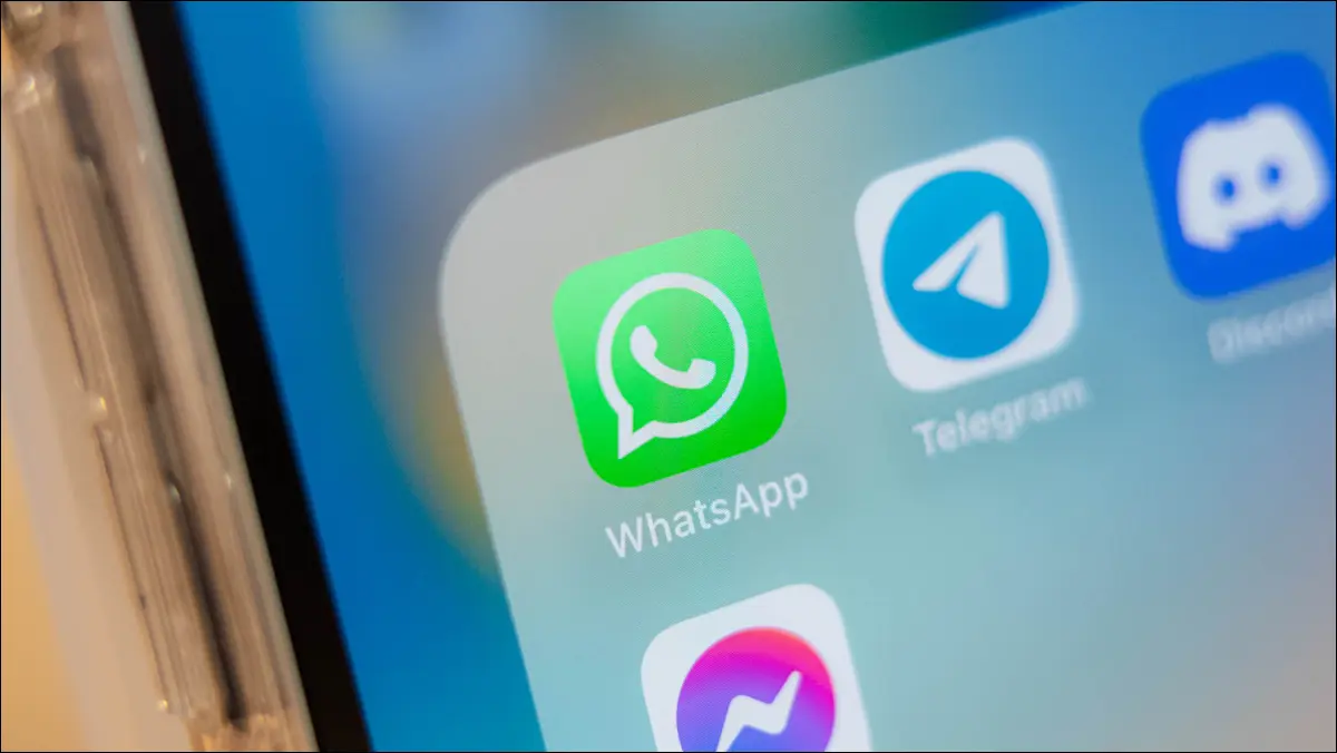 แอพ WhatsApp ในโฟลเดอร์แอพ